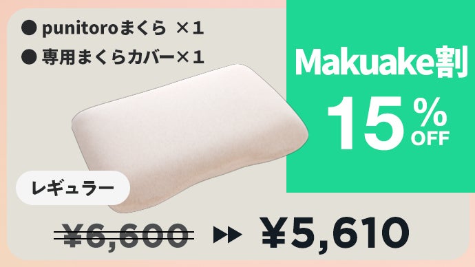 この枕、気持ちよすぎ！？ 】柔らかいのに首をしっかり支えてくれる