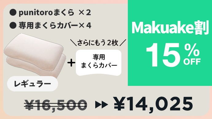 この枕、気持ちよすぎ！？ 】柔らかいのに首をしっかり支えてくれる