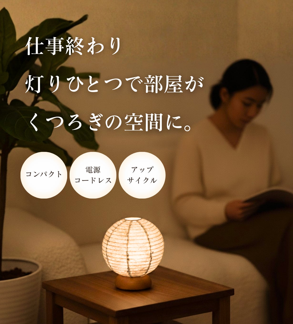 京型本払子ライト 頭のみ mons様 , 【公式通販】