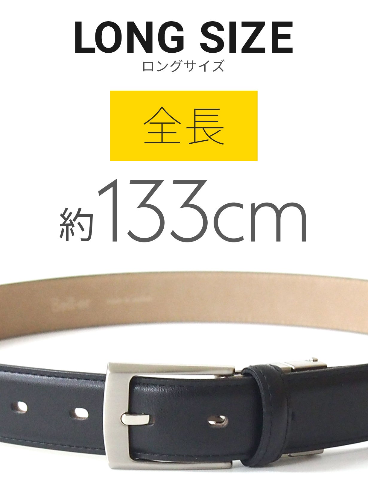 バックルそのまま！瞬間リリース』毎日のスーツに時短、着脱ワンタッチ