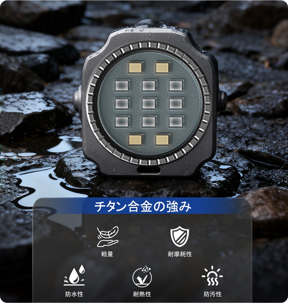 照らす・吊る・貼る】5色LED＆スタンド付。コインサイズのチタン製多