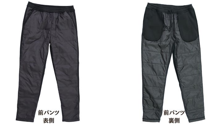 ダウンなのにスラックス顔 防寒をスマートに．．．暖かさは中に隠す