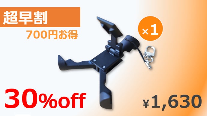 たった12g】見たことない！変形スマホスタンド☆水洗いOK☆お手頃価格