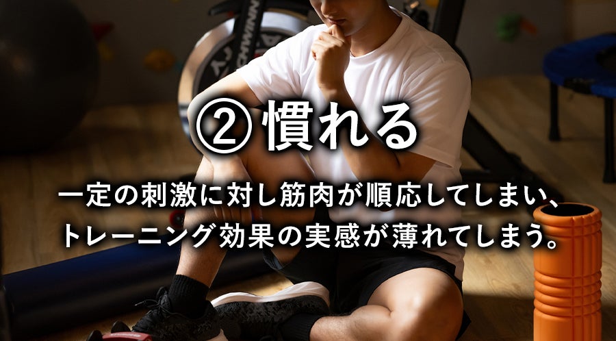 好きな曲が筋トレ*に。音楽を楽しみながらEMSトレーニングを実現