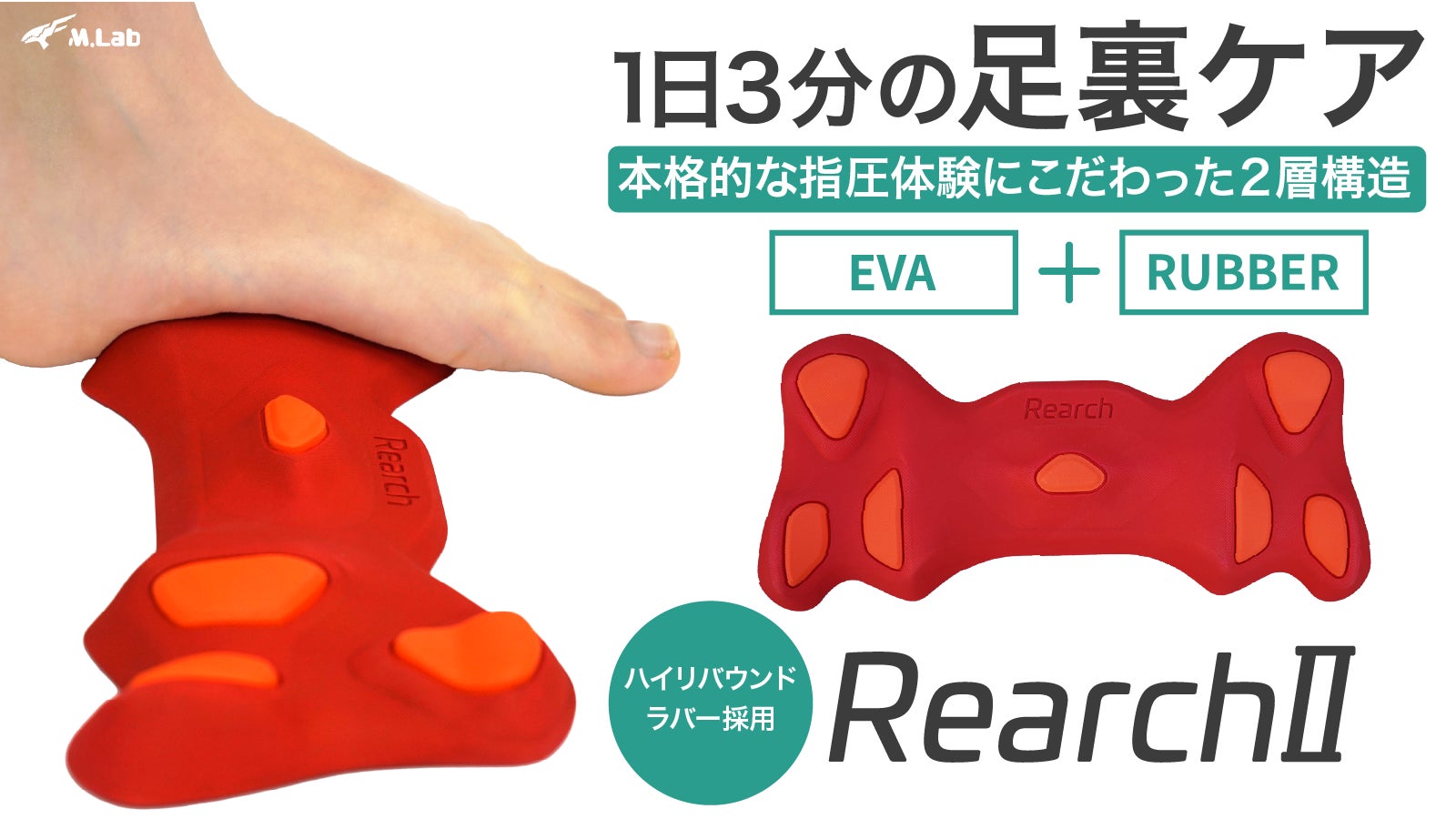 マジで足つる5秒前様 リクエスト 3点 まとめ商品 3000人のトップアスリートの足形から誕生。1日3分間で、本格的な指圧