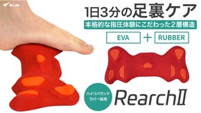 3000人のトップアスリートの足形から誕生。１日３分間で、本格的な指圧体験
