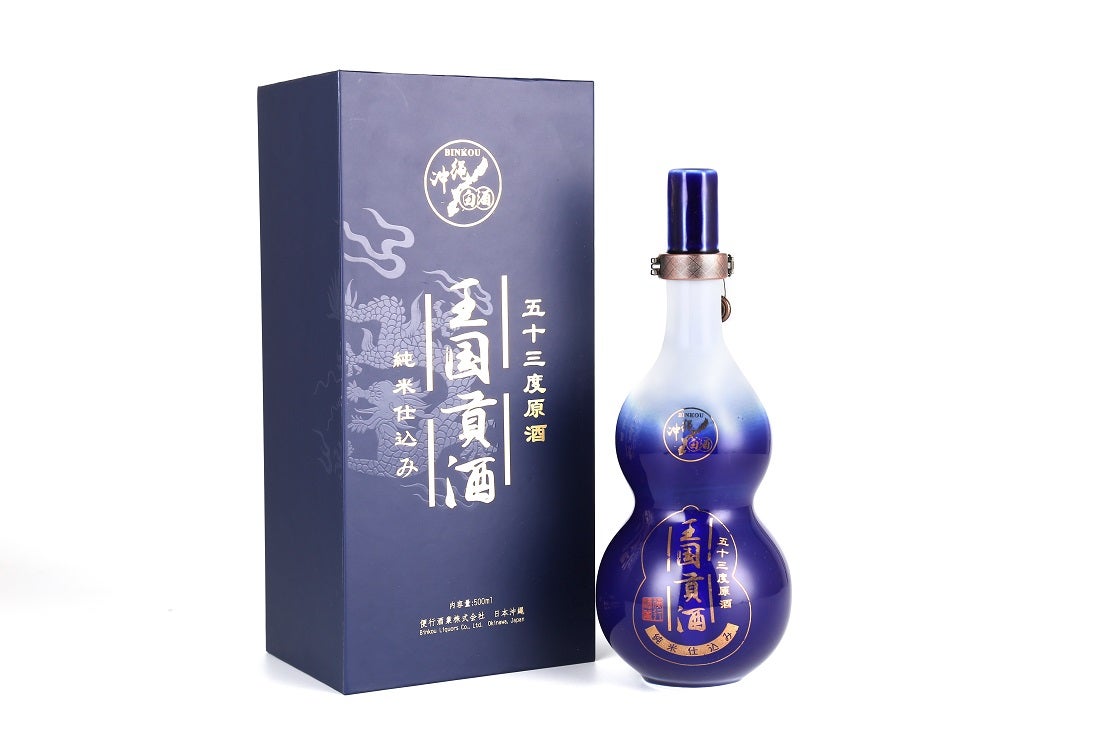 泡盛原酒　限定品「王国貢酒」　沖縄白酒　高度数無加水原酒 中国向け沖縄白酒完成 ビンコウなど 来月から販売 - 琉球新報