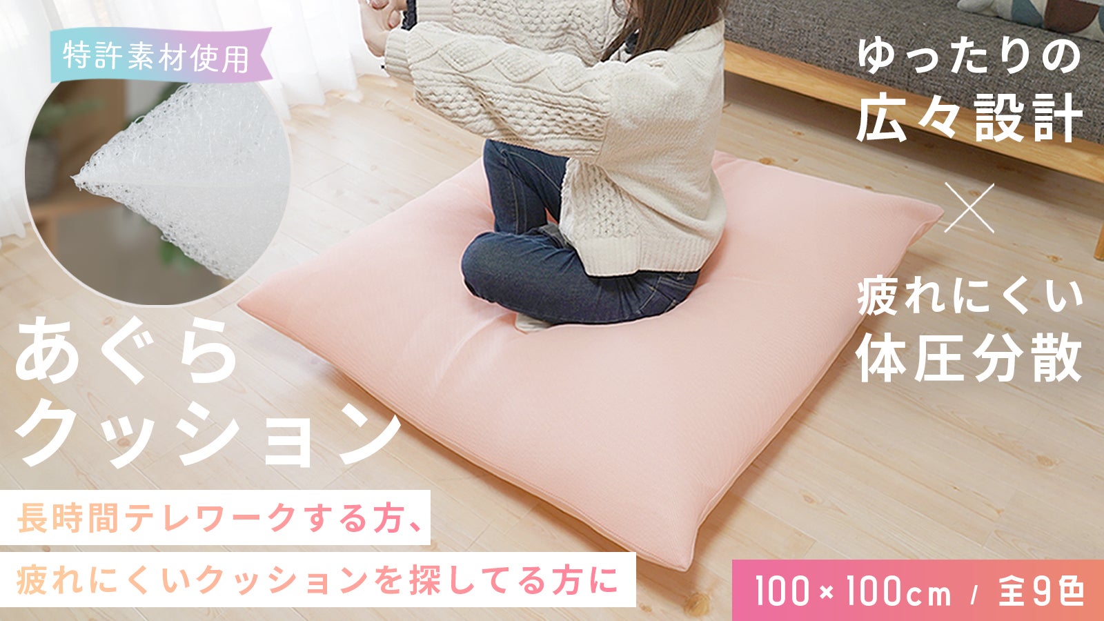 SUNROCK in Living のプロジェクト｜マクアケ - アタラシイものや体験