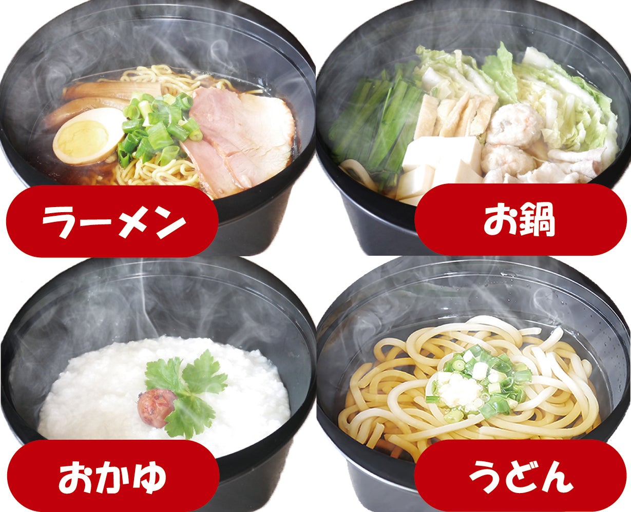 電子レンジで簡単調理】冷凍うどんも楽々入る！会津塗り仕上げのわたし