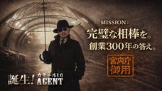 宮内庁御用！男のロマンを擽る究極の相棒！高級紳士用ワンタッチ透明ジャンプ傘！