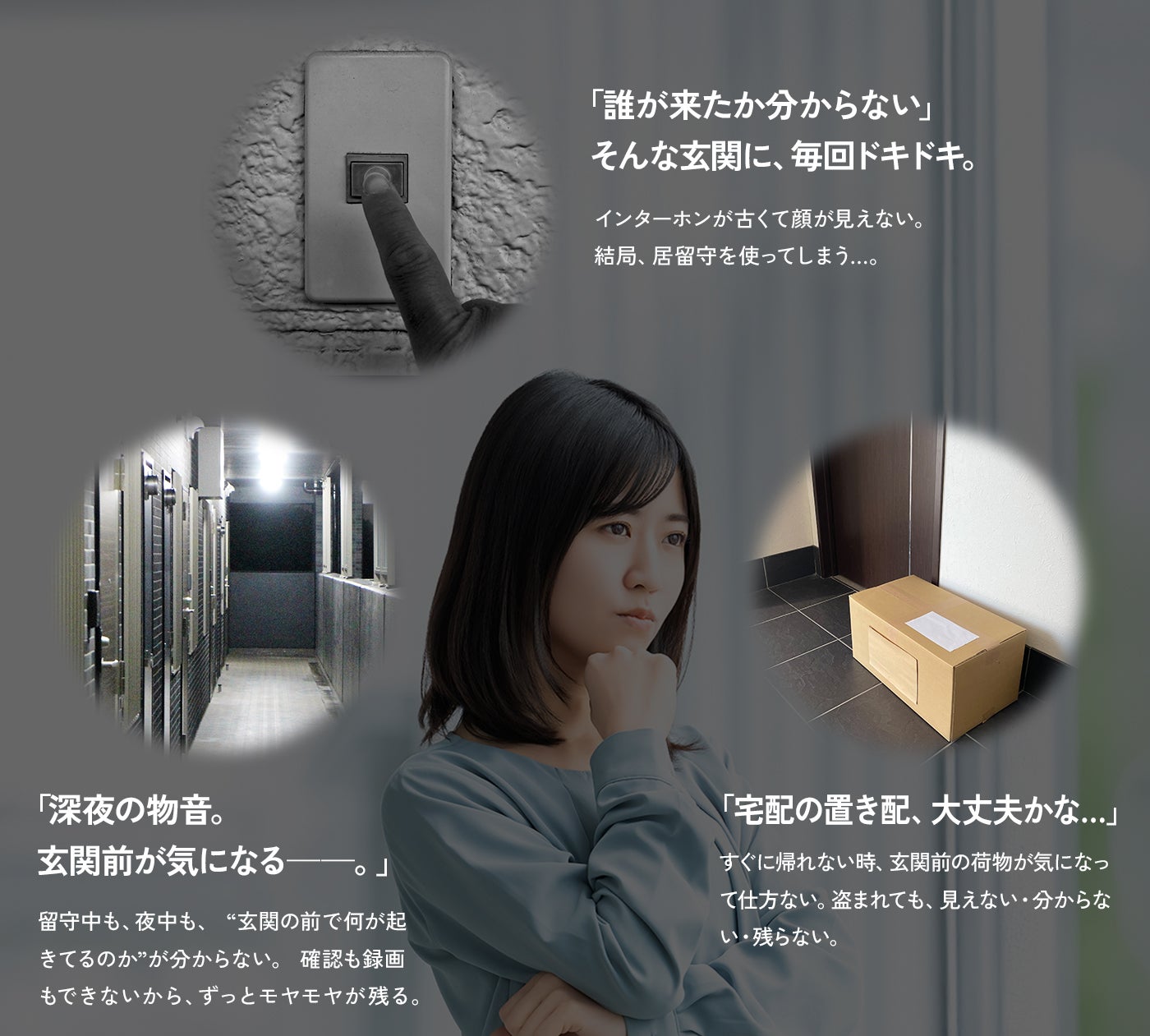 工事いらず。 マグネットでつける賃貸専用防犯カメラ「FUU」｜マクアケ