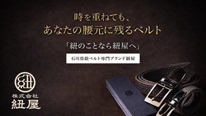 ダニエラグレジス　紐ベルト 楽天市場】ダニエラグレジス DANIELA GREGIS 裂き編みネックレス