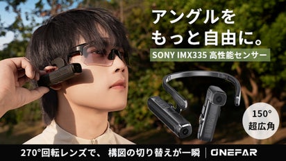 構図を自由自在に！4K画質、手ぶれ補正機能&270度回転レンズ搭載の