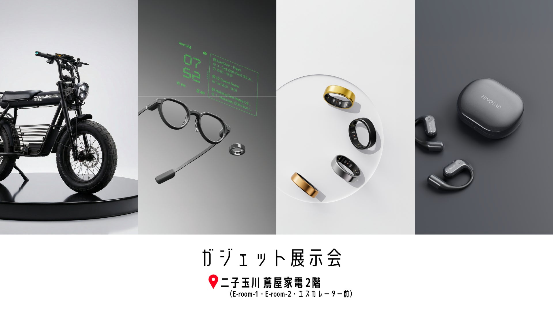 Makuake｜累計10億円突破のCOSWHEEL、特定小型・一般原付 MIRAI G 始動