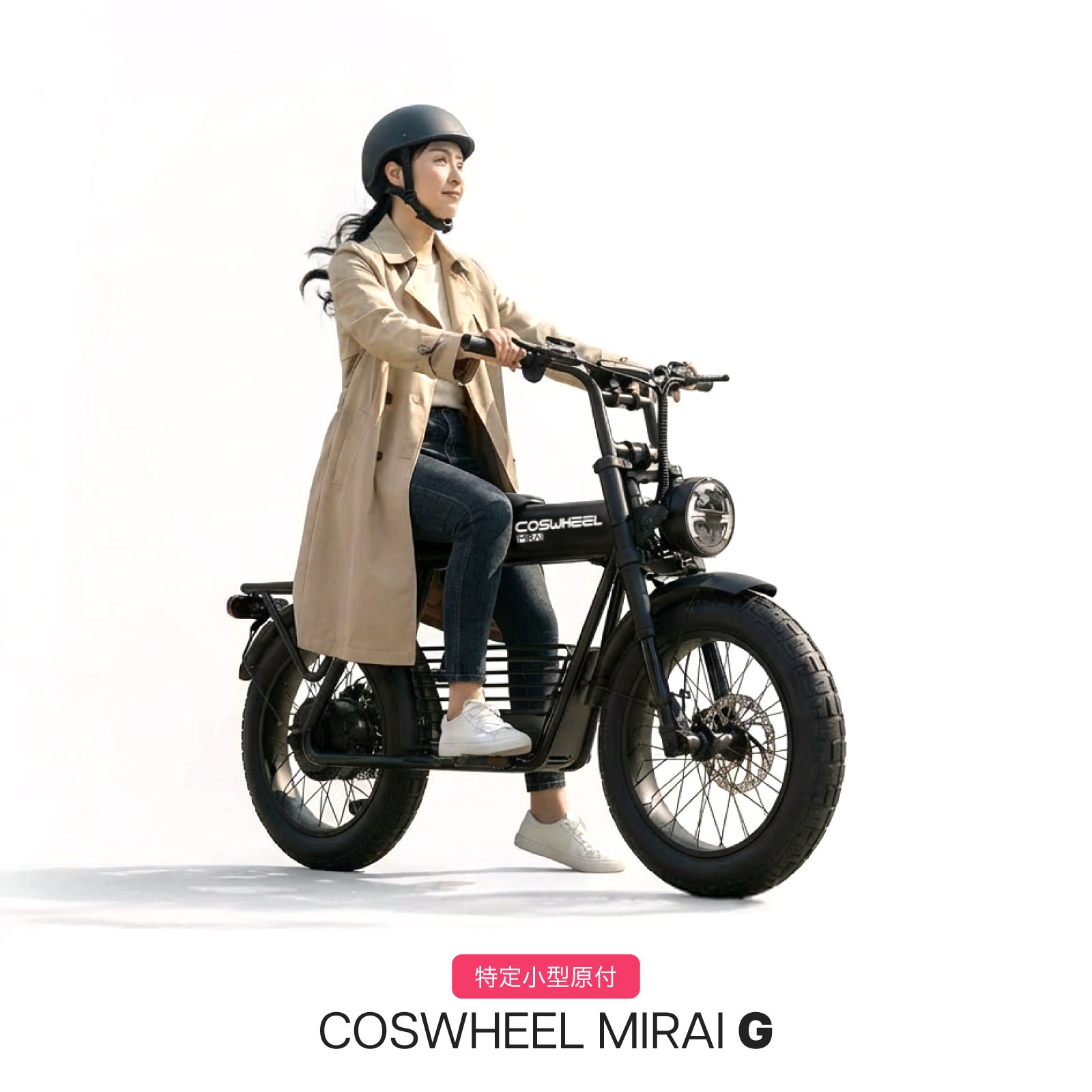 累計10億円突破のCOSWHEEL、特定小型・一般原付 MIRAI G 始動
