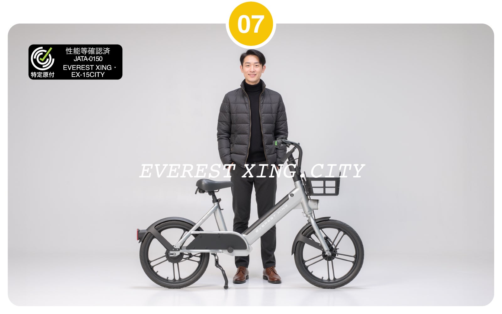 迷わず揃う自転車アイテム一式、走る未来が見える 名古屋引き取り 累計10億円突破のCOSWHEEL、特定小型・一般原付 MIRAI G 始動