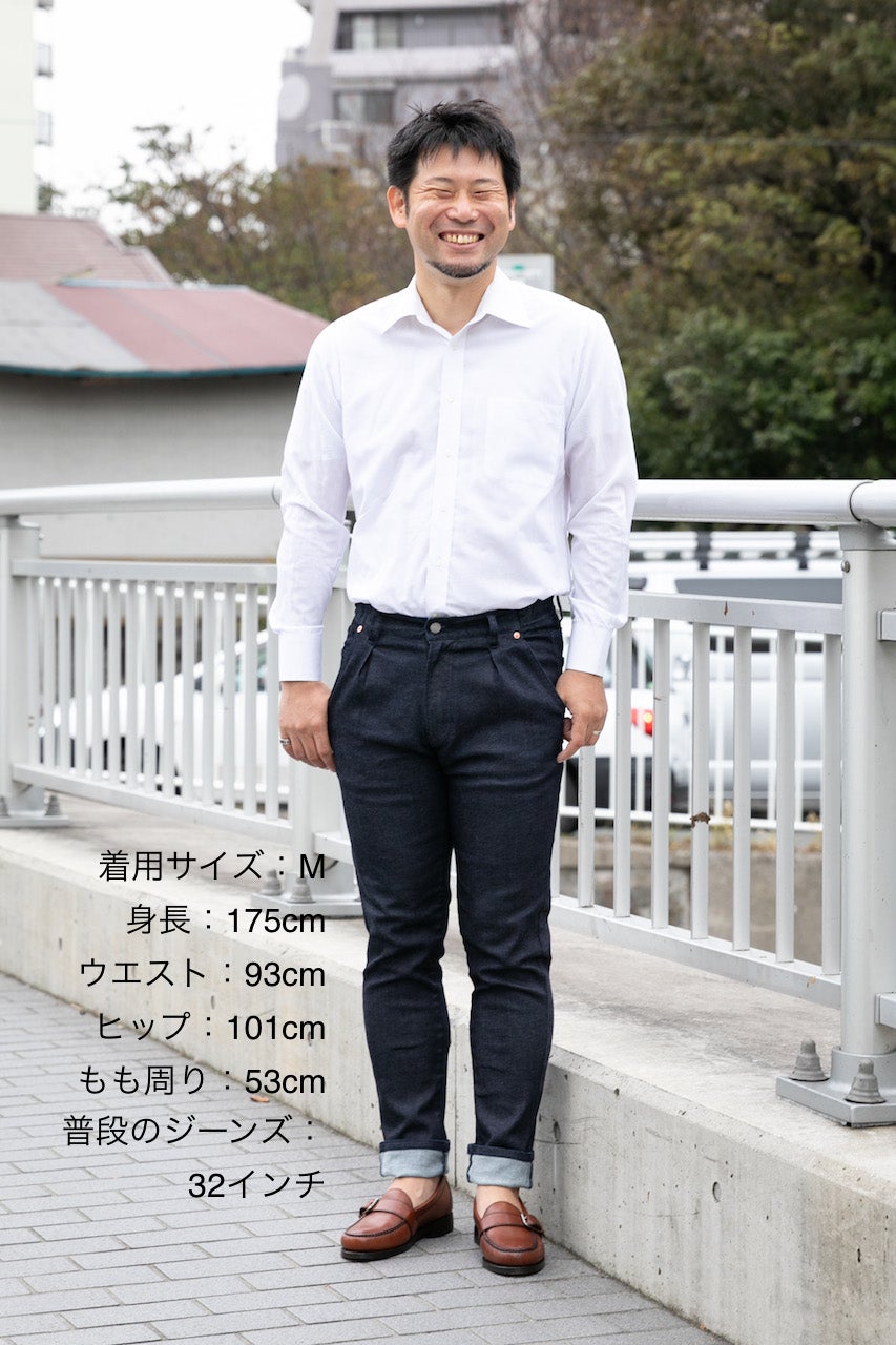 つべこべ言わずに穿いてみな》横須賀発・ワンタックスリムジーンズ