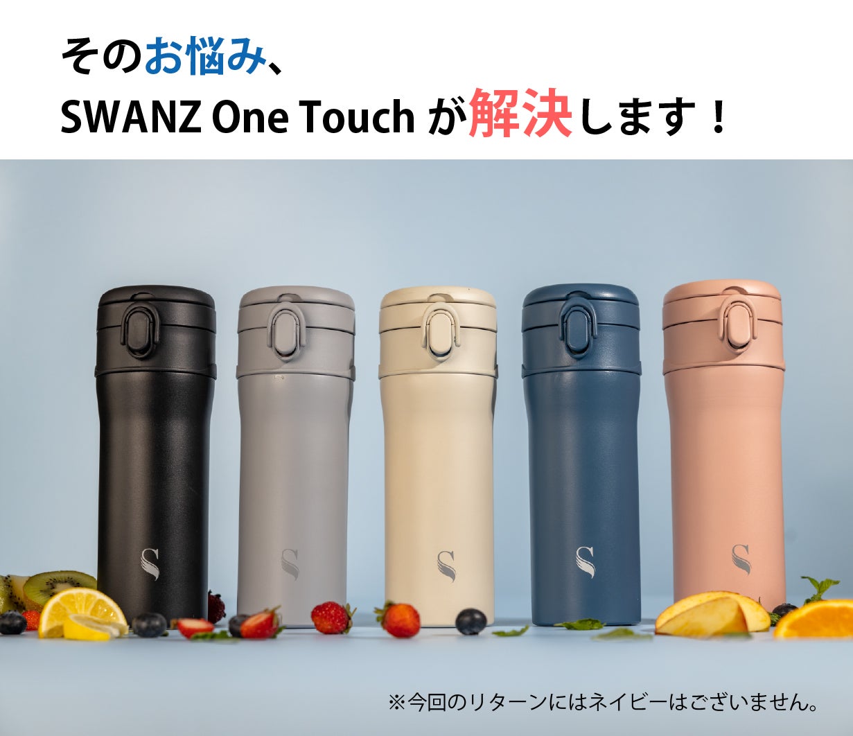 飲みやすく、洗いやすく、味わいまで美しい。新発想のセラミックボトル