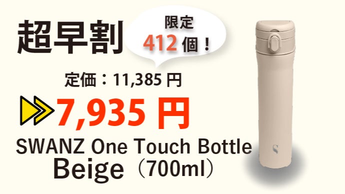 化粧品 大幅値下げ スペシャルプライス]MADE IN JAPAN(メイドインジャパン)(一部店舗限定