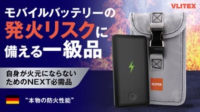 【世界の消防署が認める同技術&同素材】水不要・耐熱1000℃の本物の防火性能