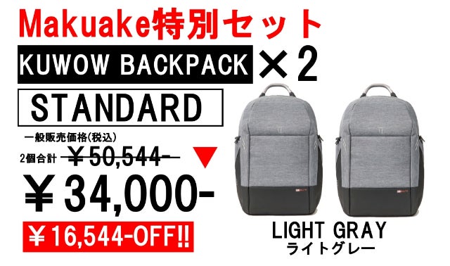 防水・耐火・防汚、ナイフでも切れない強靭な素材！スマートバック 