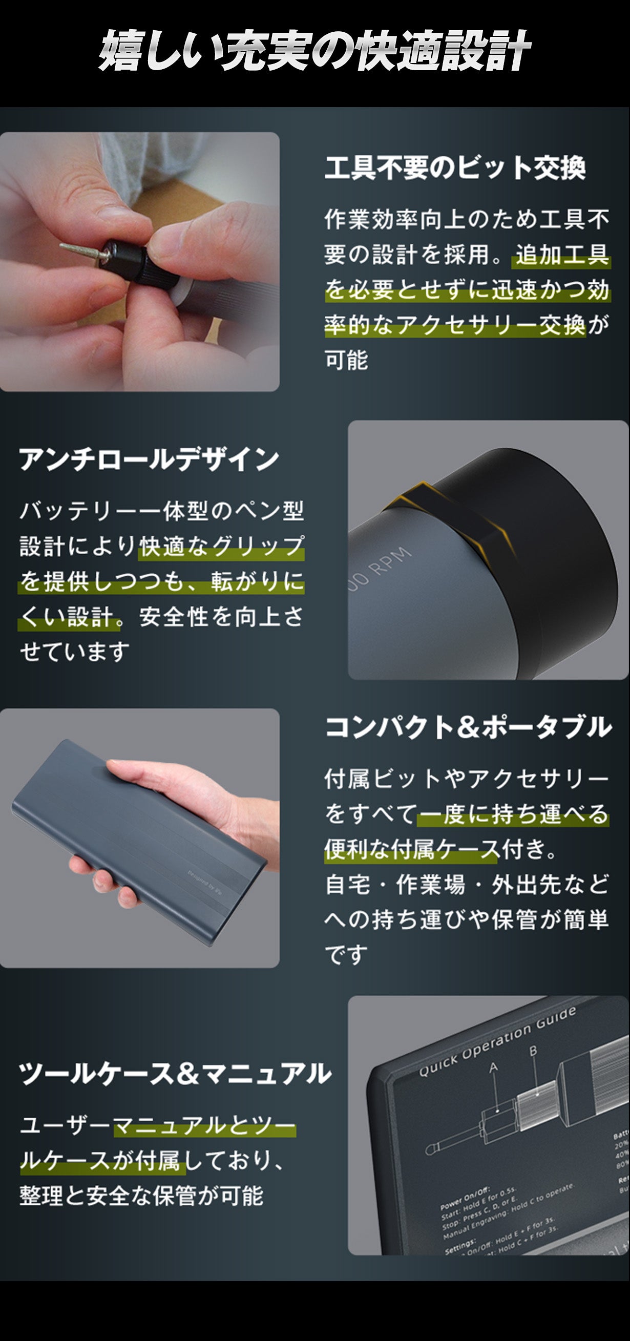 彫る・穴あけ・創るをこれ1本。金属・ガラスにも対応できるDIY電動ペン