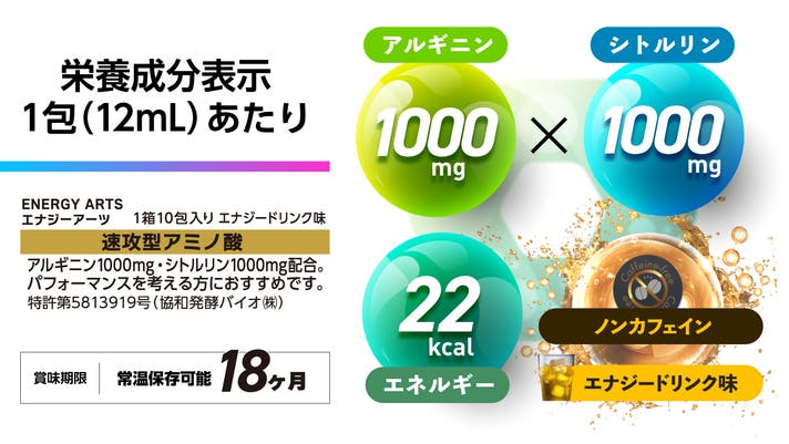 UHA味覚糖】パキッと0.5秒、ノンカフェ濃縮エナジー補給！スト6限定