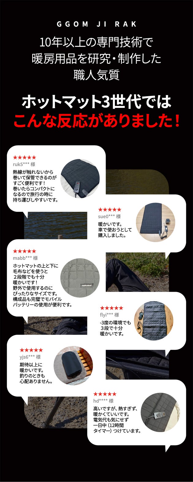 モバイルバッテリーだけで朝まで暖かい ！純炭素100％スマートUSB