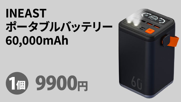 モバイルバッテリーだけで朝まで暖かい ！純炭素100％スマートUSB