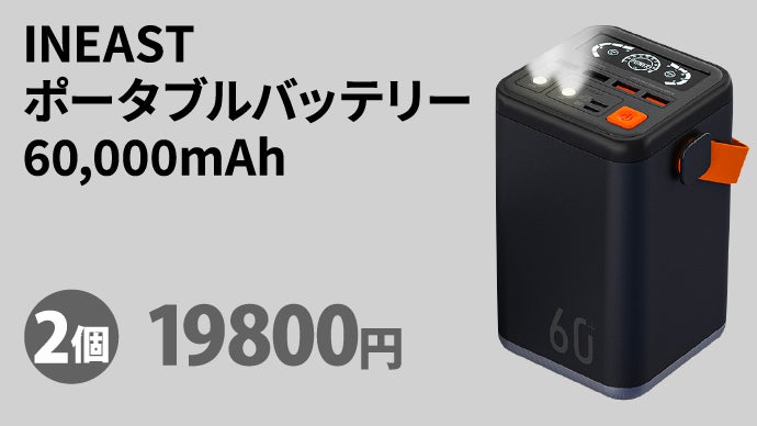 モバイルバッテリーだけで朝まで暖かい ！純炭素100％スマートUSB
