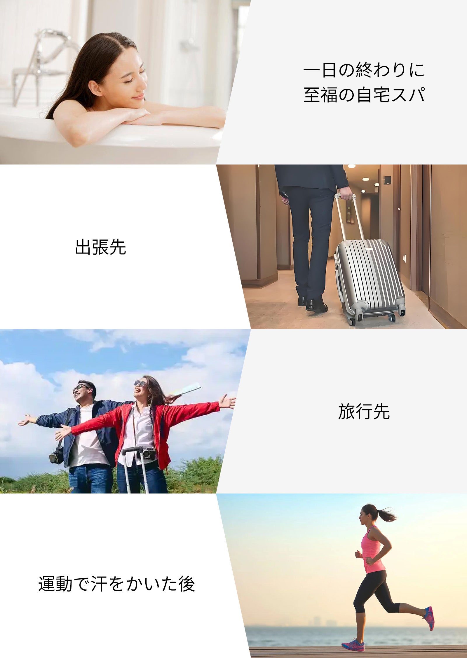吸盤でピタ！極上バブル♪自宅で外出先ですぐ始めるスパ生活 【携帯式