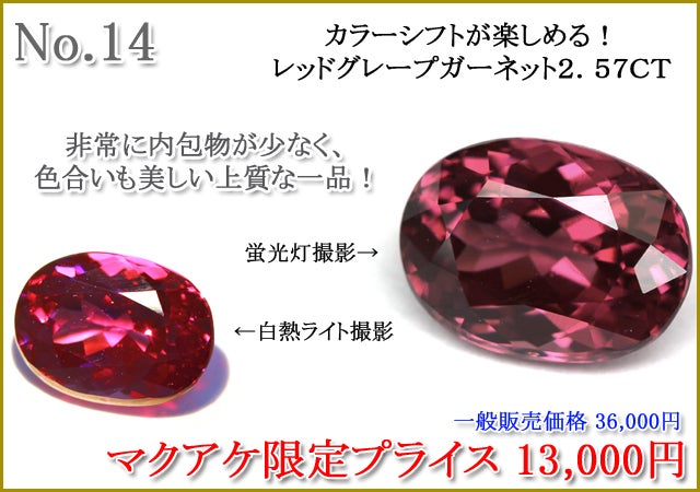 第75弾】宝石ルース 新作公開お披露目｜マクアケ - アタラシイものや