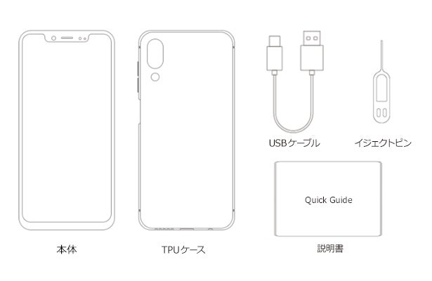 DSDV(デュアルSIM/デュアルVoLTE mayumi U1スマホ デュアルSIMデュアルVoLTE、SIMフリースマホMayumi U1が発売