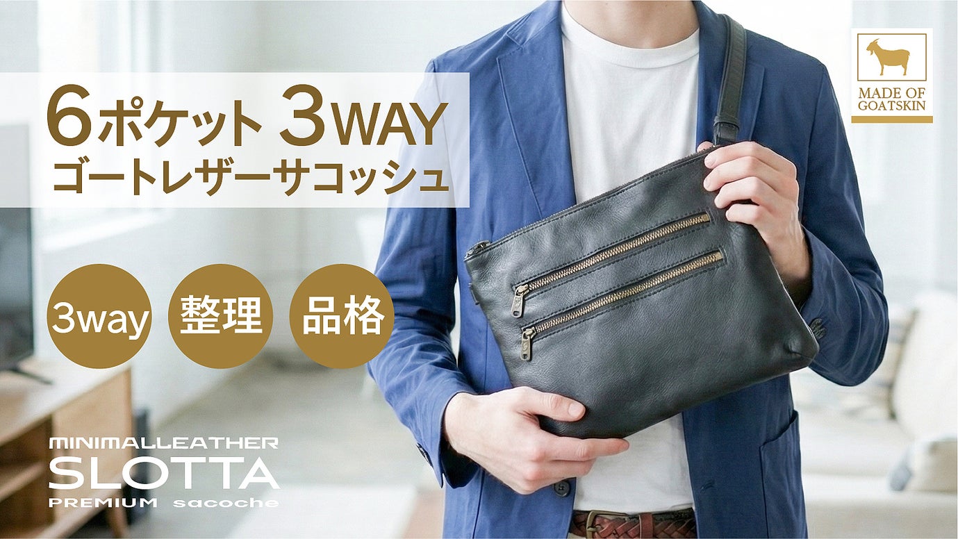 Makuake開催プロジェクト