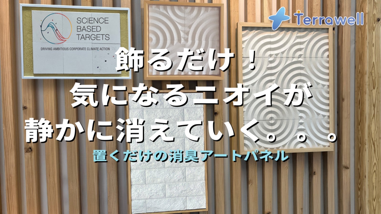 描いて、分かる独創性。想像力を制限しない大型電子ボードPicasso