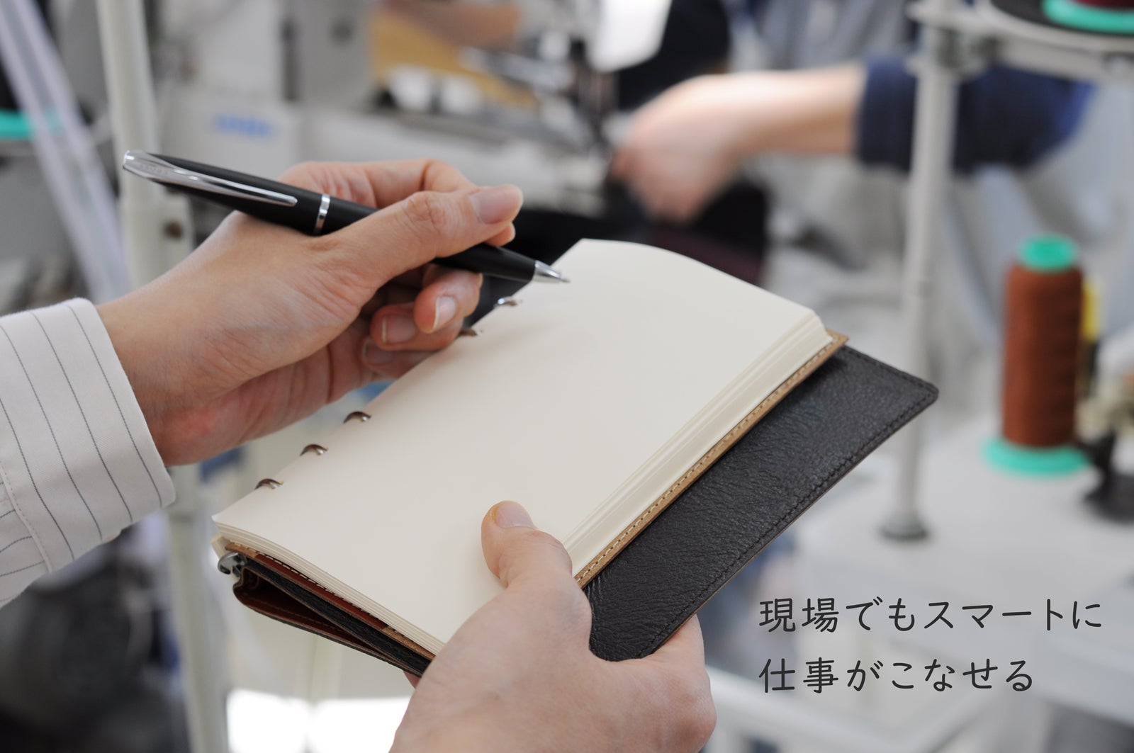 書いて整理派”のあなたに。2種類の天然本革を採用したnotivoシステム