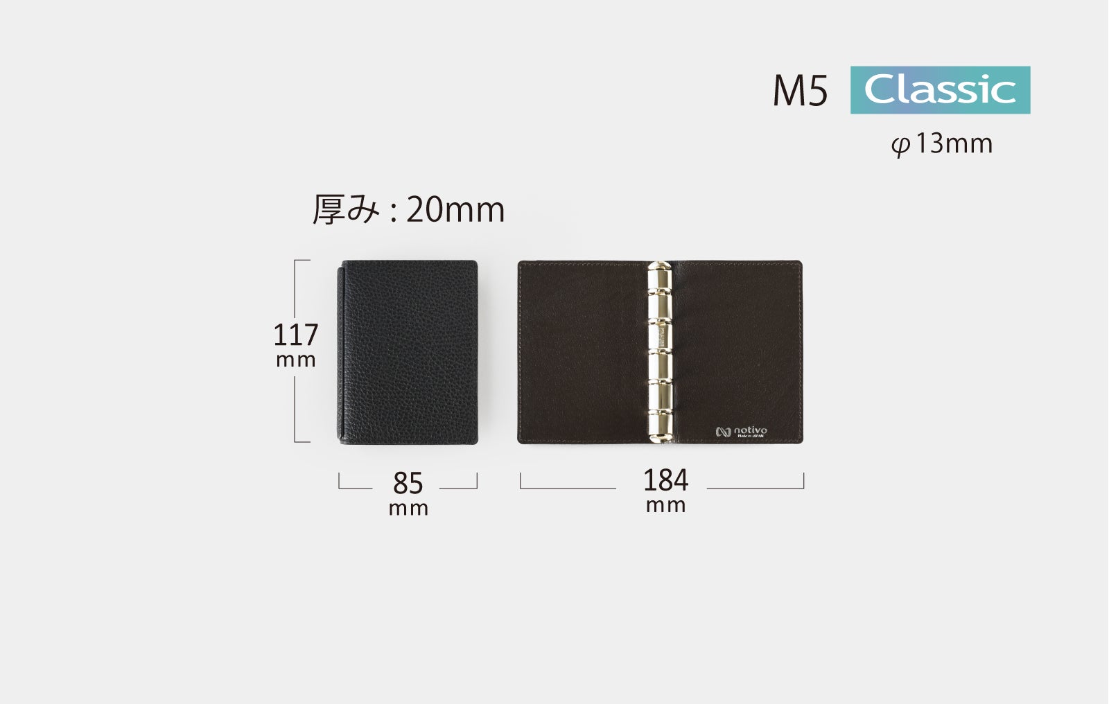 書いて整理派”のあなたに。2種類の天然本革を採用したnotivoシステム