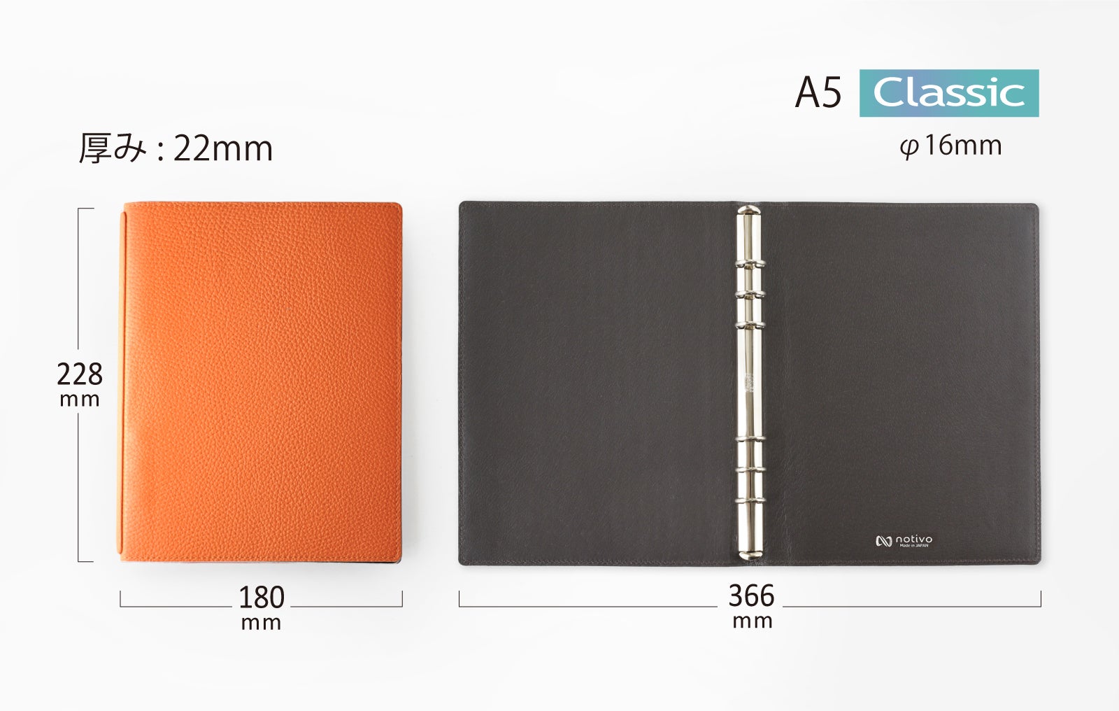 書いて整理派”のあなたに。2種類の天然本革を採用したnotivoシステム