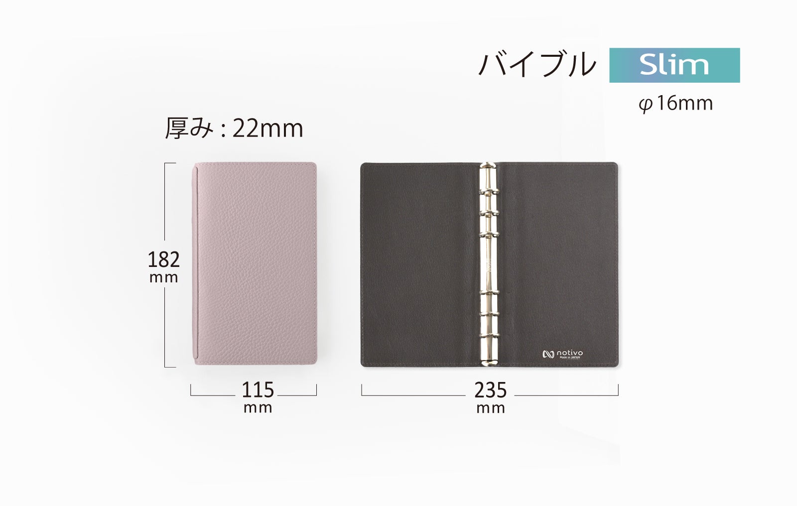 書いて整理派”のあなたに。2種類の天然本革を採用したnotivoシステム