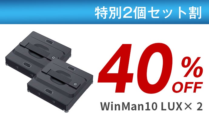 隅々まで拭き残し0へ】死角なしの窓掃除ロボットが進化｜プロ級の窓