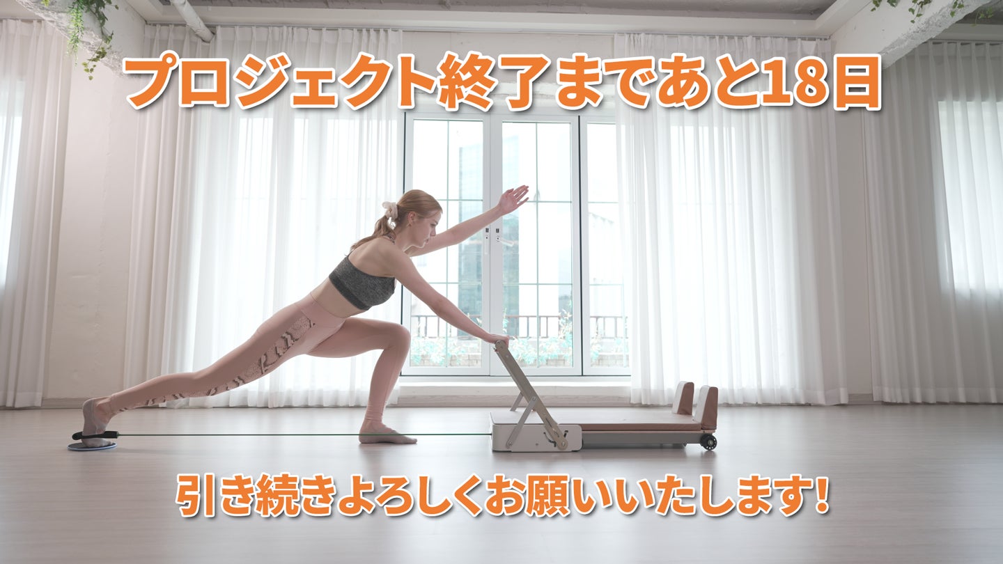ジムブリーGYMBLY