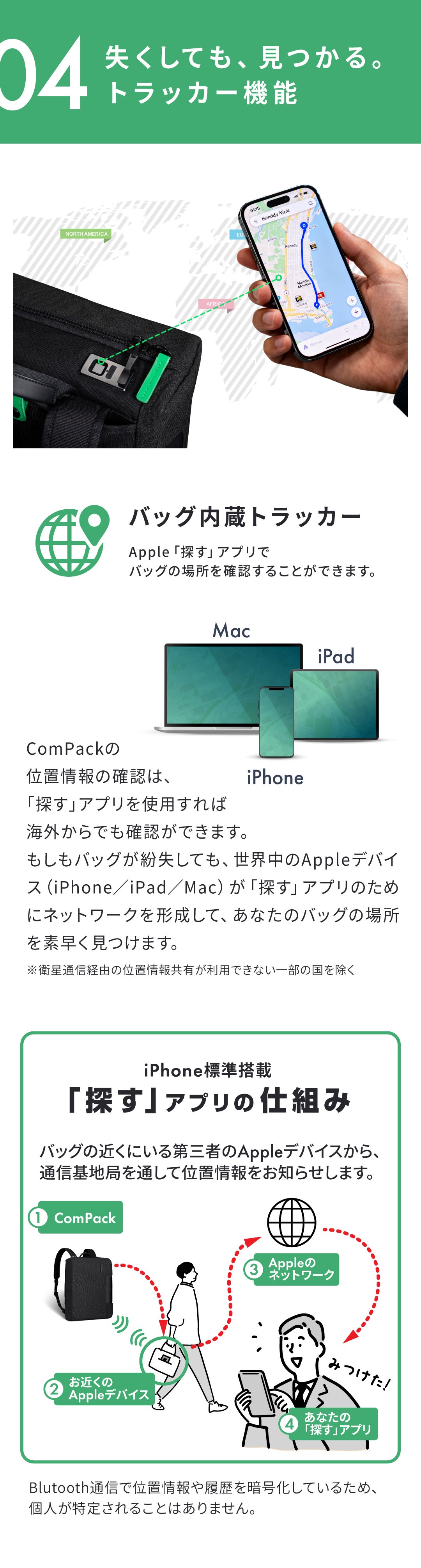 防刃×指紋ロックで盗難対策！PC・小物も定位置収納で探す手間ゼロ
