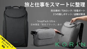 【アンコール】出張も旅行もこれひとつで。2泊分を整理整頓。防刃・盗難防止リュック