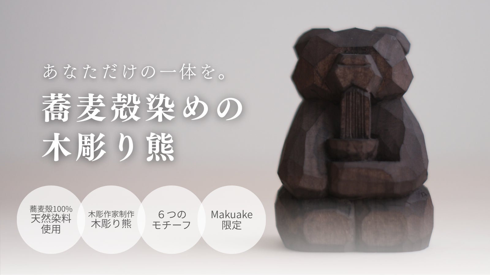 通販 · 超特価セール 絶版品 未使用 1970年代◇九州南部「熊襲面/くま