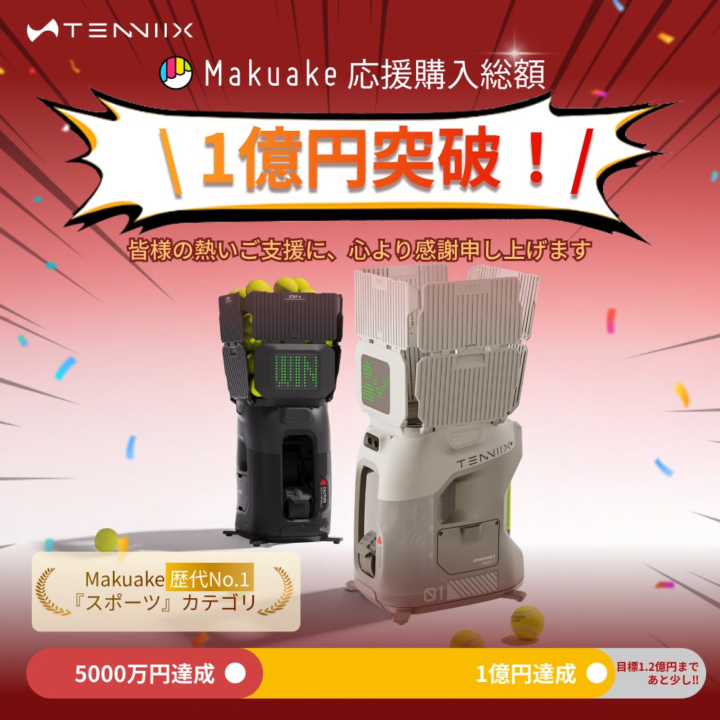 PULSE Trainer トレーニングデバイス 完動品 パルストレーナー 3DEMS 中古 特価ランク 1年保証 株式会社ホーマー