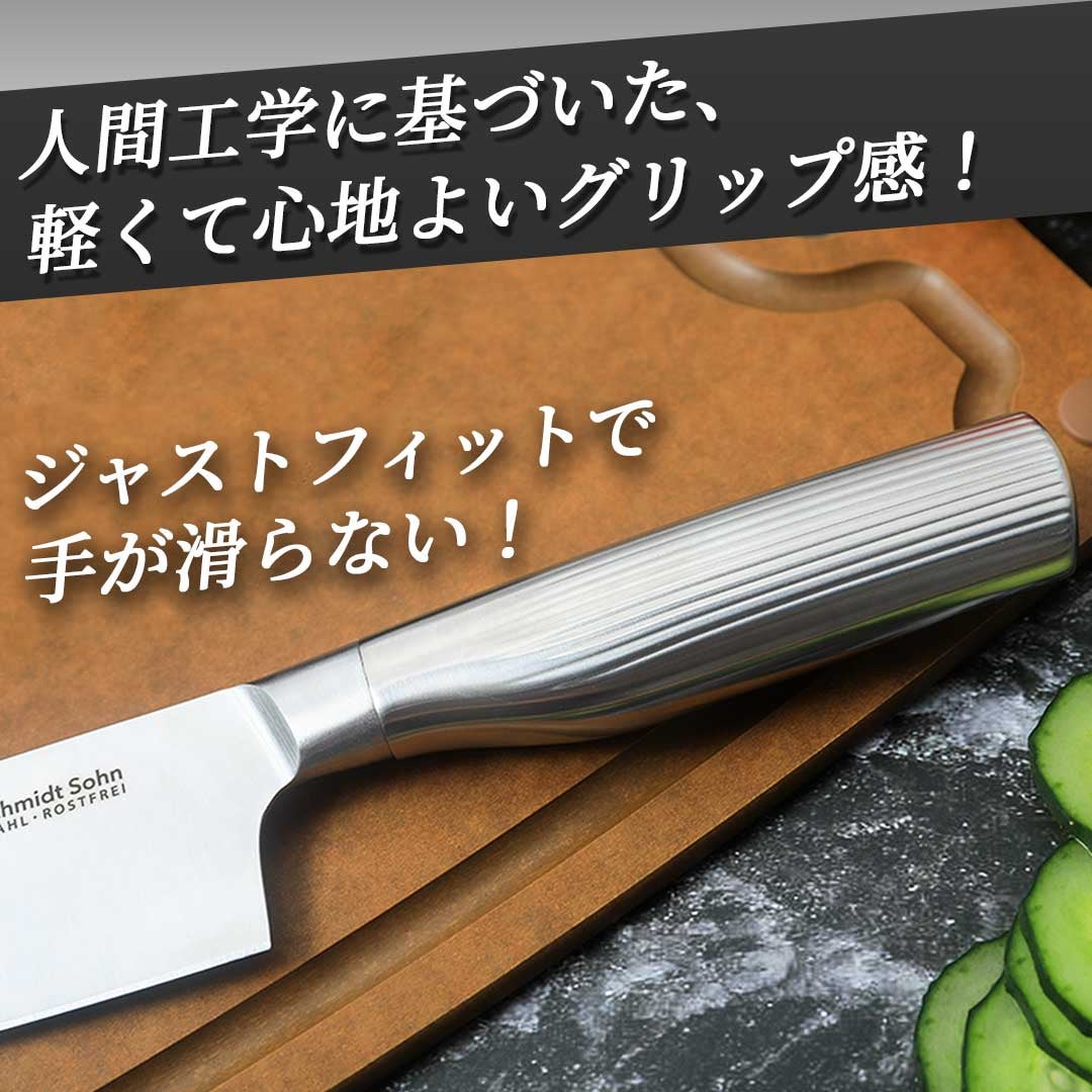 もう包丁を研がなくていい！ドイツ197年の技術が生んだ「切れ味が続く