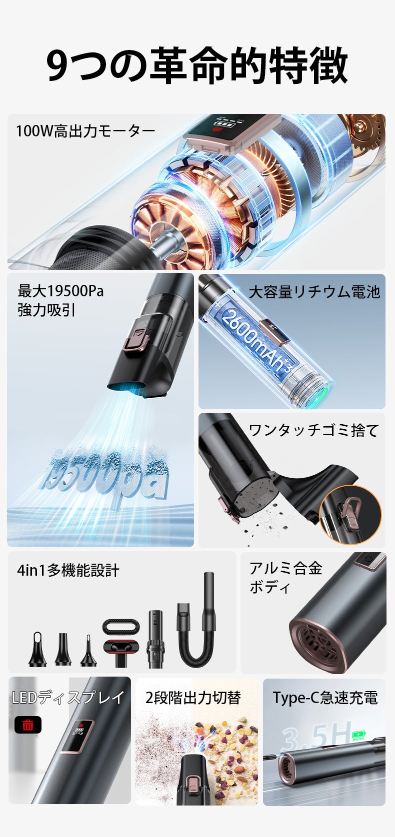 これ一本で吸引から圧縮まで】掃除の常識を覆す！コードレスミニ掃除機