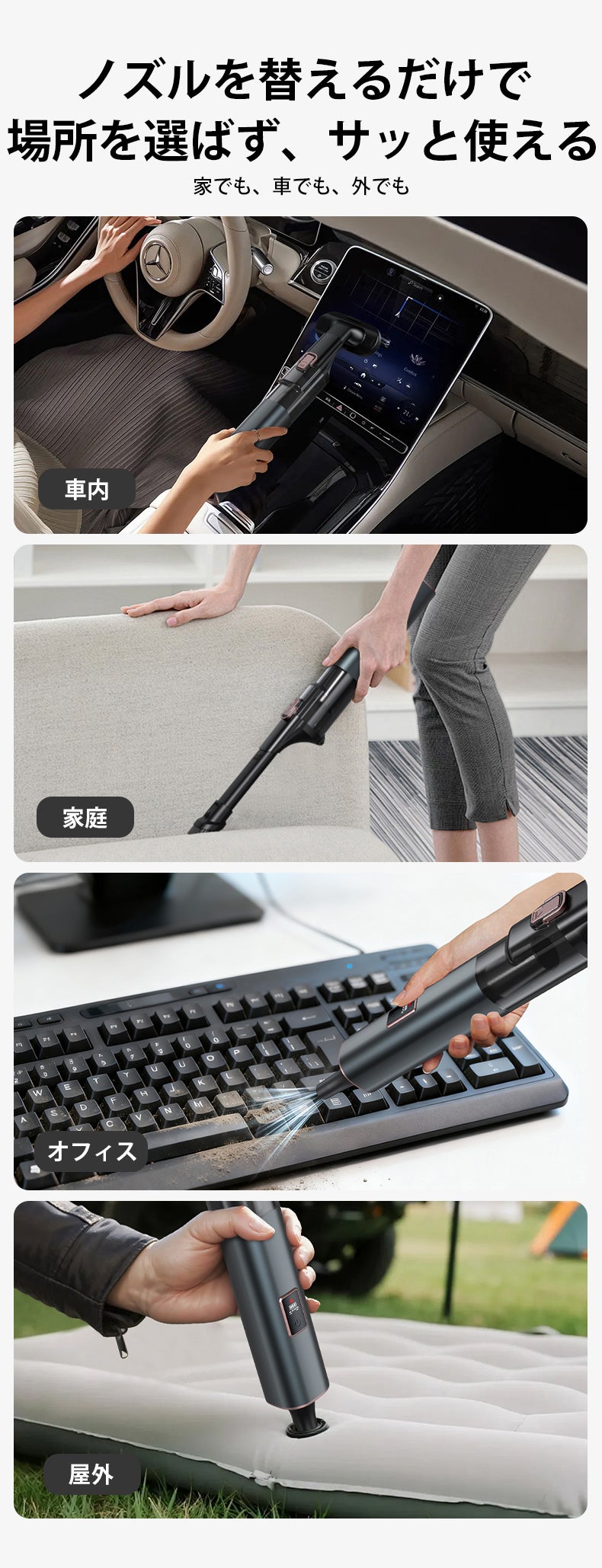 これ一本で吸引から圧縮まで】掃除の常識を覆す！コードレスミニ掃除機