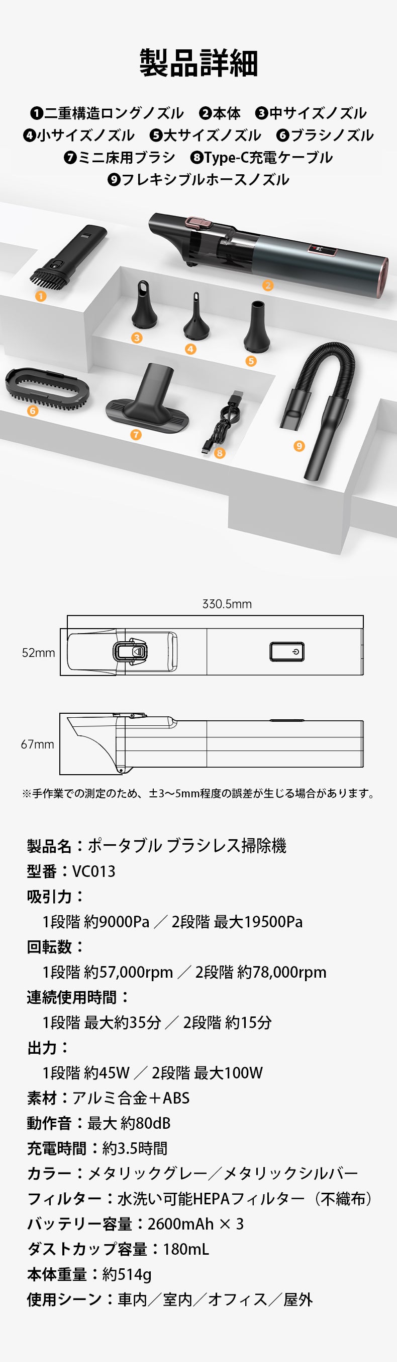 これ一本で吸引から圧縮まで】掃除の常識を覆す！コードレスミニ掃除機