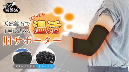 28,930円⇒10,000円ブラックシリカ　温熱治療器　あったかくん 28,930円⇒10,000円ブラックシリカ 温熱治療器 あったかくん 28,930円